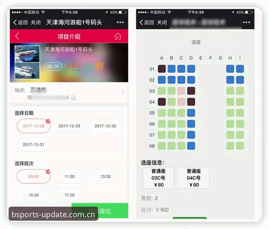 B体育平台下载安装实用指南：从最新版本到专属娱乐体验全掌握